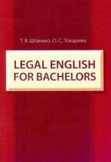 Legal English for Bachelors