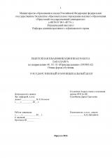 Государственный и муниципальный долг