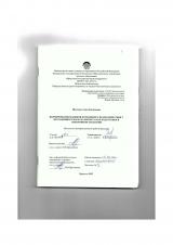 Формирование навыков командного взаимодействия у обучающихся на начальном этапе подготовки в синхронном плавании