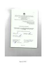 Особенности формирования технических элементов баскетболистов на начальном этапе спортивной подготовки