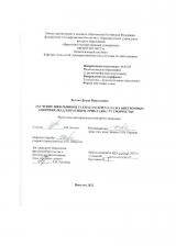 Обучение школьников техникам плетения на внеурочных занятиях по декоративно-прикладному творчеству