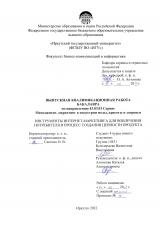 Инструменты интернет-маркетинга для вовлечения потребителя в процесс создания ценности продукта