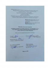 Уровень готовности дошкольников с нарушением слуха участвовать в совместной предметно-практической деятельности со сверстниками