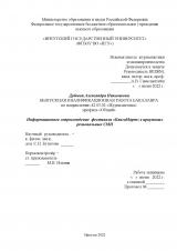 Информационное сопровождение фестиваля "КнигаМарт" в иркутских региональных СМИ