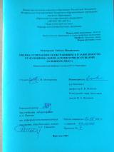 Оценка успеваемости обучающихся в зависимости от функциональной асимметрии полушарий головного мозга