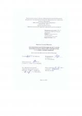 Логопедическая коррекция недостатков лексико-грамматической стороны речи у старших дошкольников