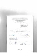 Инкорпорирование песенного дискурса в обучении иностранному языку