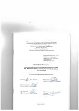 Применение метода аналогии в преподавании английского языка в рамках дополнительного образования