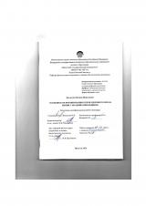 Особенности формирования основ здорового образа жизни у младших школьников