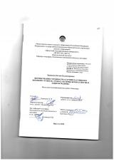 Формирование готовности старшеклассников к военной службе на уроках "Основы безопасности и защиты Родины"