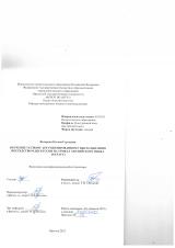 Обучение устному аргументированному высказыванию посредством дискуссии на уроках английского языка (8 класс)