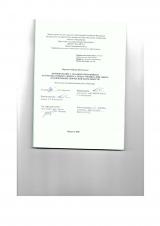 Формирование у младших школьников коммуникативных универсальных учебных действий в коллективной творческой деятельности