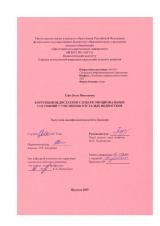 Коррекция недостатков словаря эмоциональных  состояний у умственно отсталых подростков