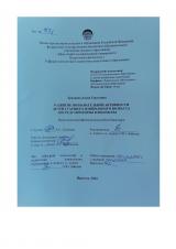 Развитие познавательной активности детей старшего дошкольного возраста посредством игры в шахматы