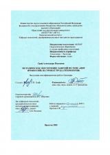 Методическое обеспечение занятий по теме "Мир профессий" на уроках труда (технологии)