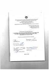 Совершенствование координационных способностей младших школьников средствами музыкально-ритмического воспитания