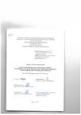 Использование фразеологических единиц с компонентом глюттонимом для развития креативного мышления во внеурочной деятельности
