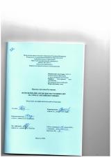 Использование авторских настольных игр на уроках английского языка