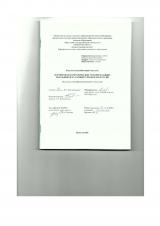 Формирование риторических умений младших школьников в условиях учебной дискуссии