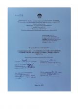 Техники работы с соломкой как средство развития ручной умелости детей старшего дошкольного возраста