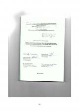 Социальная реклама как средство формирования умений командной работы у младших школьников
