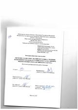 Обучение грамматике английского языка с позиции когнитивного подхода в старших классах  (на примере видовременных форм английского глагола)