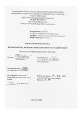Профилактика вейпинговой зависимости у подростков 