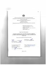 Развитие творческих способностей обучающихся старшего школьного возраста на уроках физической культуры