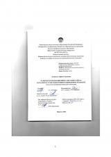 Развитие координационных способностей на начальном этапе подготовки в синхронном плавании