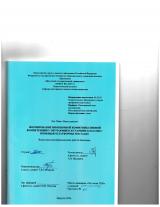 Формирование иноязычной коммуникативной компетенции у обучающихся старших классов с помощью платформы TED TALKS