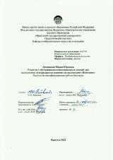 Развитие у обучающихся композиционных умений при выполнении натюрморта на занятиях по дисциплине "Живопись"