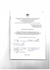 Развитие скоростно-силовой выносливости у обучающихся старших классов средствами лыжной подготовки на уроках физической культуры