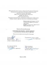 Сюжетное рисование у дошкольников с задержкой психического развития