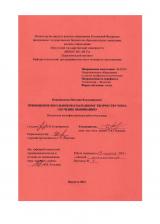 Приобщение школьников к народному творчеству через обучение вышиванию