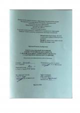 Работа над мелкой моторикой в конструктивной деятельности с детьми младшего дошкольного возраста с задержкой психического развития