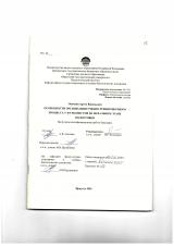 Особенности организации учебно-тренировочного процесса у футболистов на начальном этапе подготовки