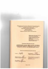 Формирование экспрессивности речи с помощью повести Дж. К. Джерома "Three men in a boat (to say nothing of the dog)" (английский язык, 9 класс)