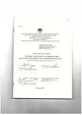 Особенности начального обучения младших школьников плаванию на уроках физической культуры