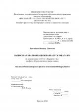 Анализ создания авторского фильма и телевизионной программы