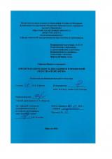 Проектная деятельность школьников предметной области "Технология"