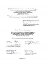 Динамика готовности дошкольников с задержкой психического развития оказать помощь сверстникам в трудных ситуациях