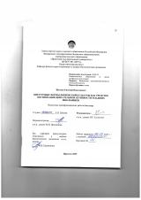 Внеурочные формы физической культуры как средство оптимизации двигательной активности младших школьников