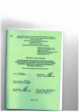 Формирование иноязычной коммуникативной компетенции обучающихся посредством изучения словообразования (на материале английского песенного дискурса)
