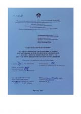 Организационно-педагогические условия формирования основ логического мышления у детей старшего дошкольного возраста посредством дидактических игр и упражнений