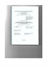 Развитие способности к осмысленному запоминанию у младших школьников с помощью приемов мнемотехники