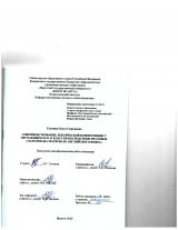 Совершенствование лексической компетенции у обучающихся 10-11 классов посредством фразовых глаголов (на материале английского языка)