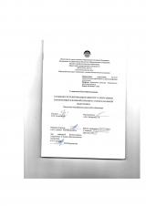 Особенности развития выносливости у спортсменов занимающихся вольной борьбой на этапе начальной подготовки