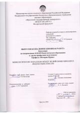 Мифологические параллели между ведийскими мифами и индуистским эпосом