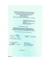Возможности использования чтения вслух в педагогической работе со школьниками, имеющими умеренную умственную отсталость 