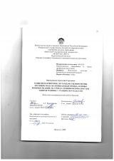 Развитие патриотизма и гражданственности при изучении модуля "Военная подготовка, основы военных знаний" на уроках "Основы безопасности и защиты Родины" у учащихся 8-9 классов